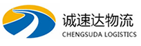 宁波到罗江区物流公司